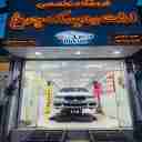 اتولنت مجید، مرکز فروش تعویض لنت و دیسک چرخ در آمل مازندران